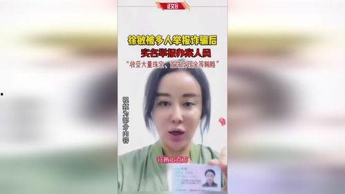 唐山爆料最新视频,现场惊心动魄，真相令人震惊